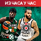 Партизан против Жалгириса за повратак на победнички колосек