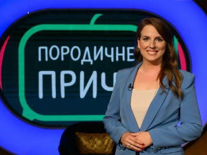 Породичне приче