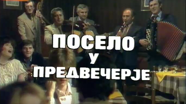 Глумачко посело