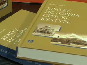 Признање „Иницијал