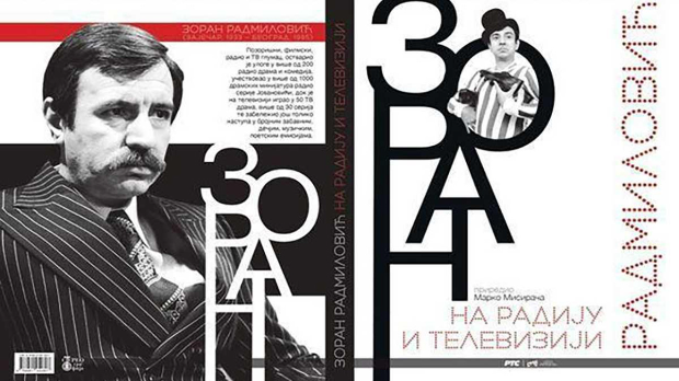 Архив.doc: Зоран на радију и телевизији  (R)