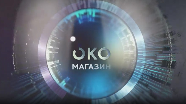 Око магазин-1.7.2025. Драгиша Васић-писац краја који је створио Србију