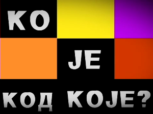 Ко је код Које- Народњаци