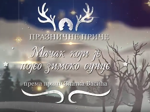 Празничне приче:	Мачак који је појео зимско сунце