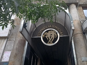 Позориште на Теразијама прославило 76. рођендан  уз доделу годишњих награда 