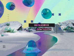 Образовни фрагменти: Музика