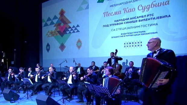 Песма као судбина, колаж