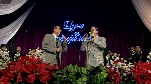 Цуне и пријатељи