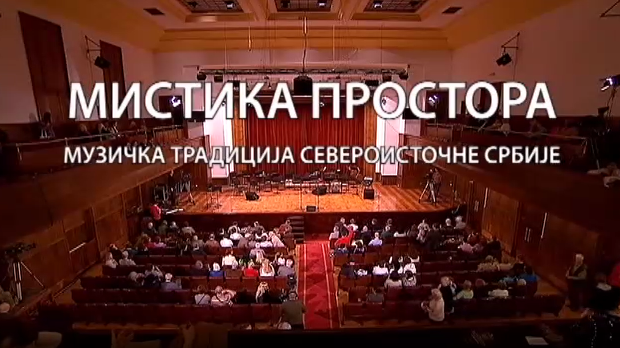 Мистика простора, концерт