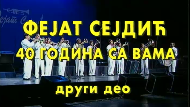 Кад засвира златна труба