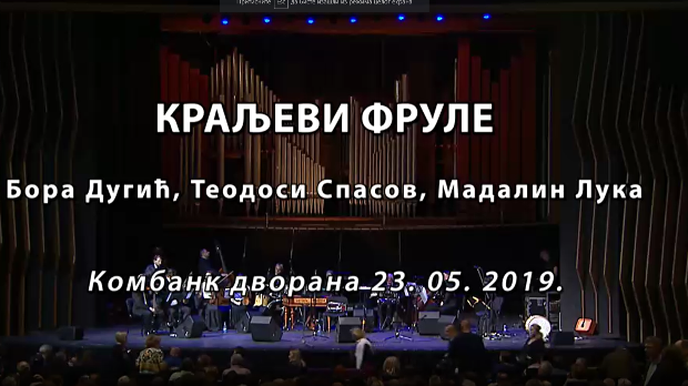 Краљеви фруле