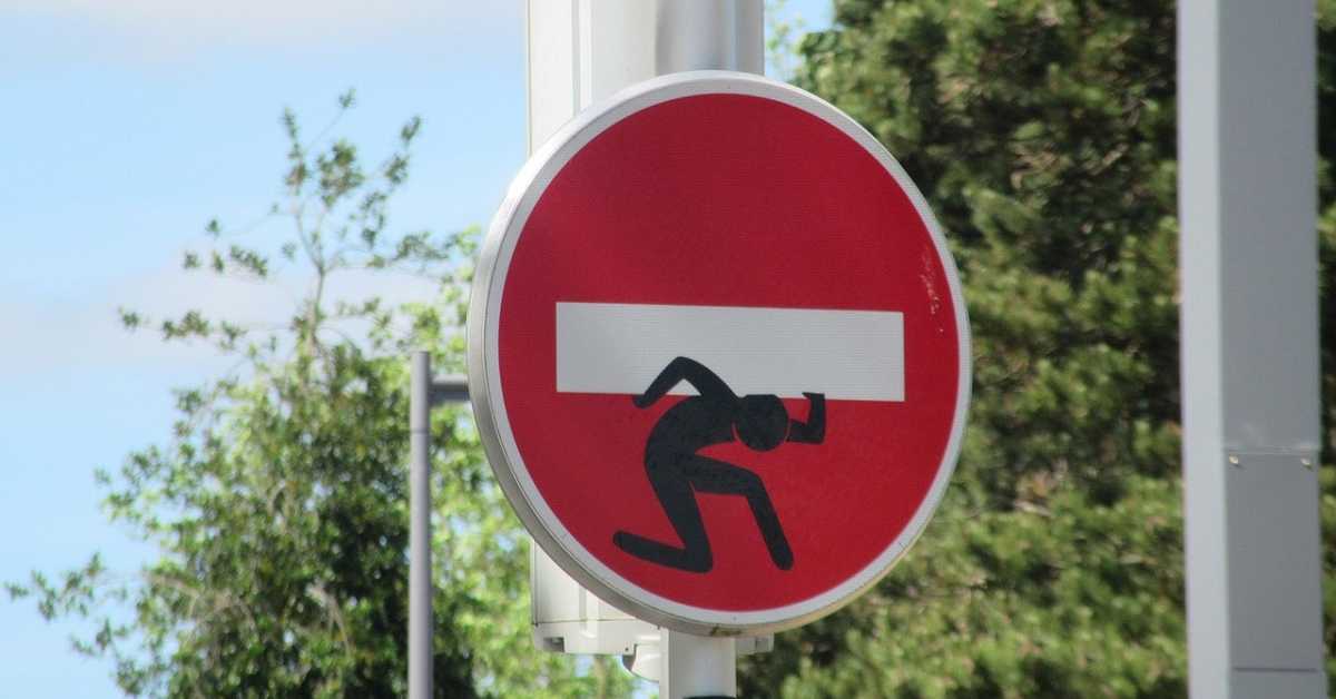 Година у којој су тренери постали главни кривци