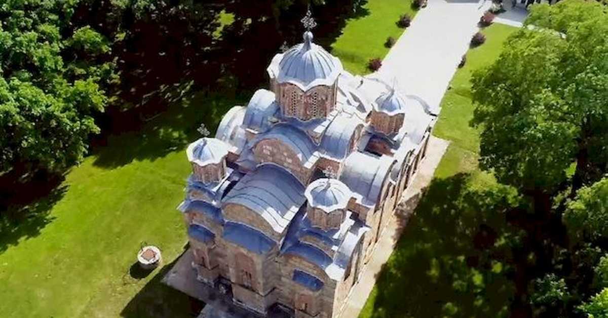 Грачаница – Знамење вечности