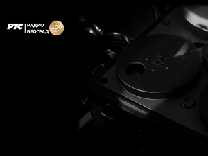 Монотематска емисија - Из века у век - 100 година Радио Београда