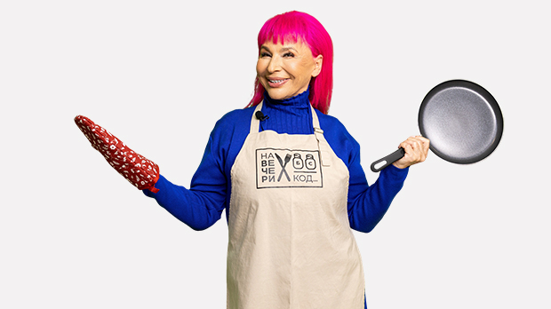 На вечери код Зорице Брунцлик, специјал