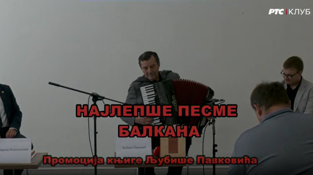 Најлепше песме Балкана