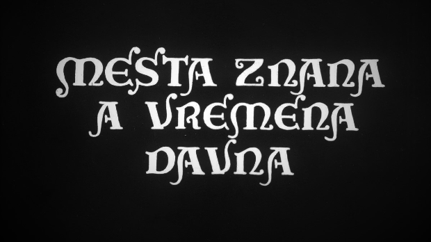 Места знана, а времена давна - Завичај грожђа