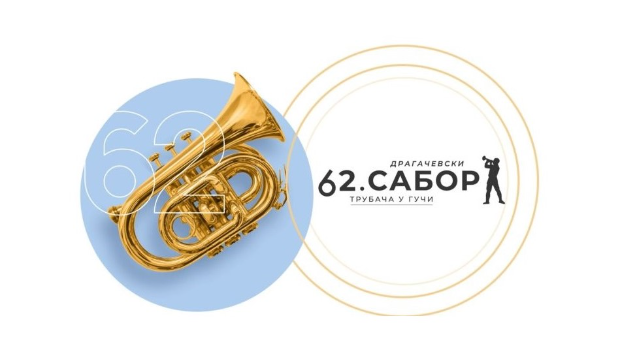 62. Драгачевски сабор у Гучи