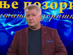 Татјана Мандић Ригонат