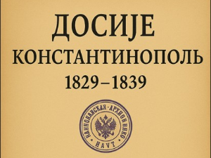 Историјско откриће у Бечу: Депеше из 1838. откривају праву позадину настанка "Турског устава“ за Србију