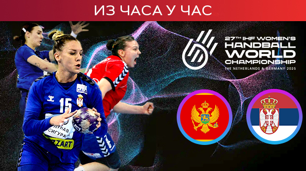 Црногорке боље од Србије у првом полувремену (РТС 1)