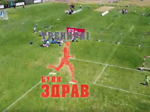 Тренирај буди здрав:	9-12