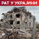 Сијарто у Москви: Русија и Мађарска треба да се супротставе притисцима споља; Зеленски: Мали напредак ка миру