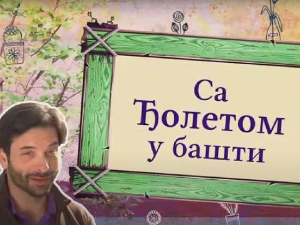 Са Ђолетом у башти:	9-10