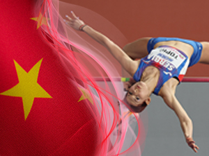 Атлетика: Светско дворанско првенство