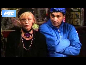 Метла без дршке: Тајна веселог мајмунчета 3-8