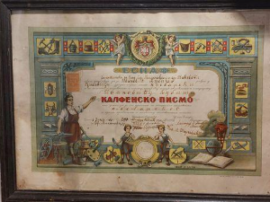 Траг-Мајсторско писмо