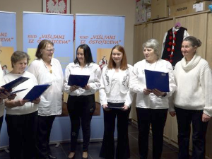 Да нам није...