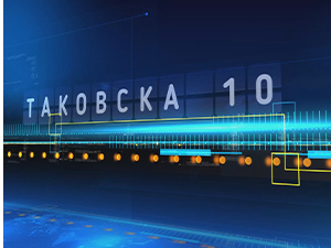 Таковска 10: Каква је природа кризе у Србији и како се из ње излази