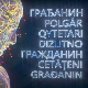 Грађанин- 4.10.2024.