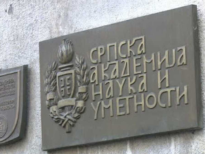  Како мисли Академија: Историја и будућност, 13-14