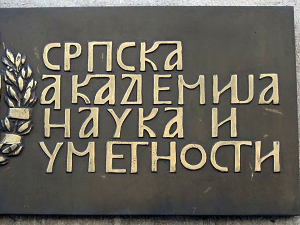 Како мисли Академија: Техника и музика, 9-14