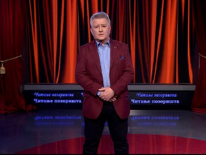 Читање позоришта 