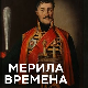 Монотематска емисија-На раскршћима историје, два века модерне српске дипломатије