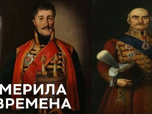 Монотематска емисија-На раскршћима историје, два века модерне српске дипломатије