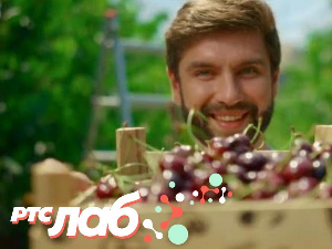 РТС Лаб: Плодови науке