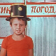Чик погоди: Пекар