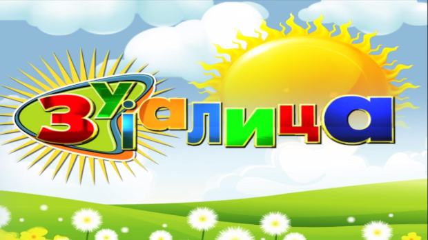 Зујалица ц.08 ем.24 Зујалица ц.08 ем.24