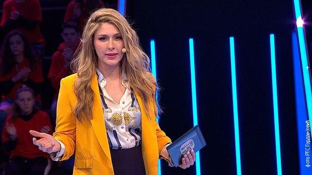 Стигни ме ако знаш Стигни ме ако знаш