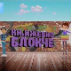 Књижевно блокче:	Фантастика