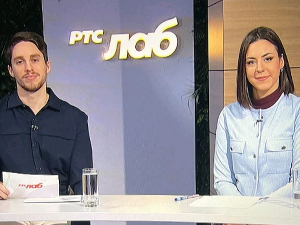 РТС Лаб: Популарност и приватност