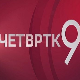 Четвртком у 9: Блокаде факултета, анкете и плате