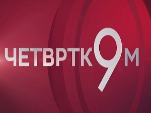 Четвртком у 9: Блокаде факултета, анкете и плате