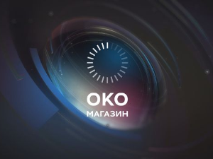 Око: Адолесценција – серија коју смо живели