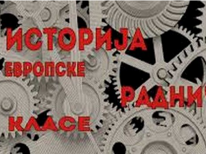 Историја европске радничке класе: Време уништења