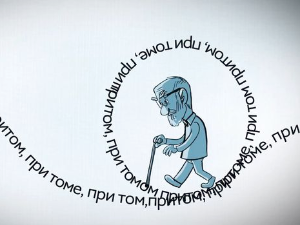 Језичке недоумице